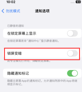 苹南林乡果维修分享iPhone主屏幕壁纸显得模糊怎么办