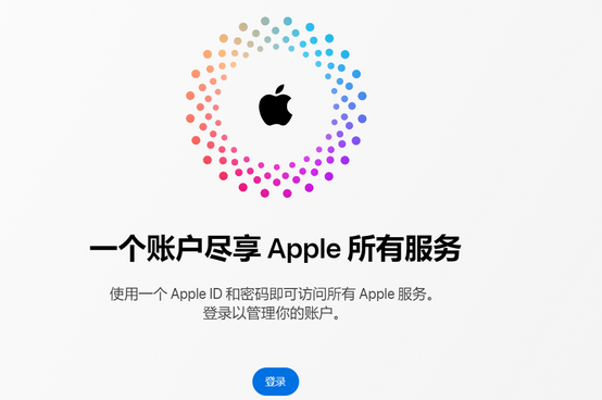 南林乡iPhone维修中心分享iPhone下载应用时重复提示输入账户密码怎么办 