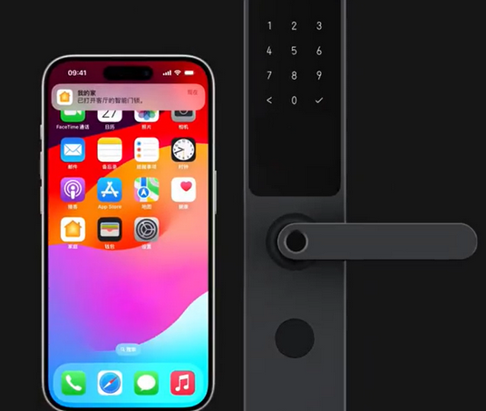 南林乡iPhone维修站分享在iPhone上使用家庭钥匙开启智能门锁 