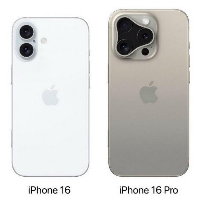 南林乡苹果16维修网点分享iPhone16系列提升明显吗 