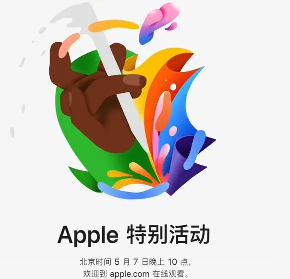 南林乡南林乡ipad维修服务点分享新款iPad Pro和iPad Air要来了