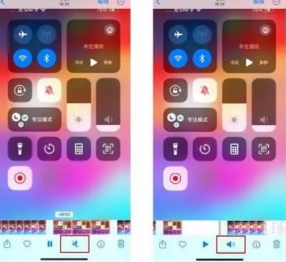 南林乡苹果15维修网点分享iPhone15录屏没有声音怎么办 
