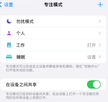 南林乡iPhone维修服务分享可在指定位置自动切换锁屏墙纸 