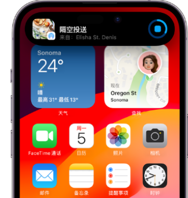 南林乡apple维修服务分享两台iPhone靠近即可共享照片和视频 