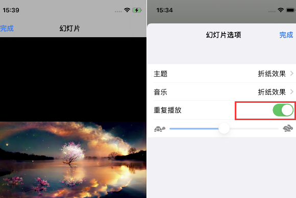 南林乡苹果14维修店分享iPhone14相册视频如何循环播放