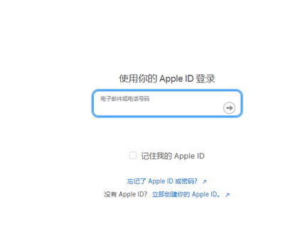 南林乡苹果维修网点分享iPhone如何查询序列号 