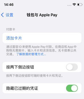 南林乡苹果锁屏维修分享iPhone锁屏时声音忽大忽小调整方法