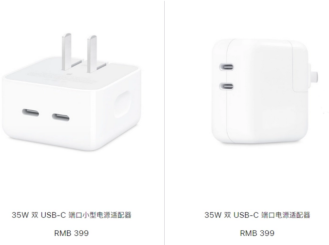 南林乡苹果15服务店分享iPhone15系列会不会有35W有线充电