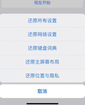 南林乡apple服务站点分享iPhone上个人热点丢失了怎么办