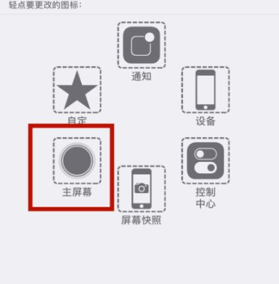 南林乡苹南林乡果维修网点分享iPhone快速返回上一级方法教程