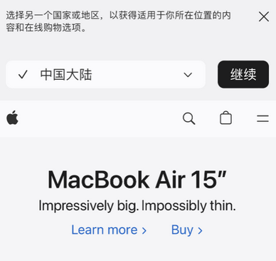 南林乡apple授权维修如何将Safari浏览器中网页添加到桌面 