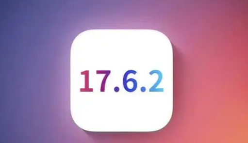 南林乡苹果维修店铺分析iOS 17.6.2即将发布 