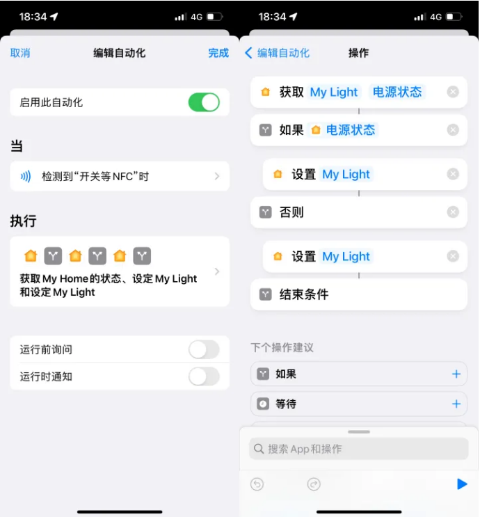 南林乡苹果14服务点分享iPhone14中NFC功能的使用场景及使用方法 