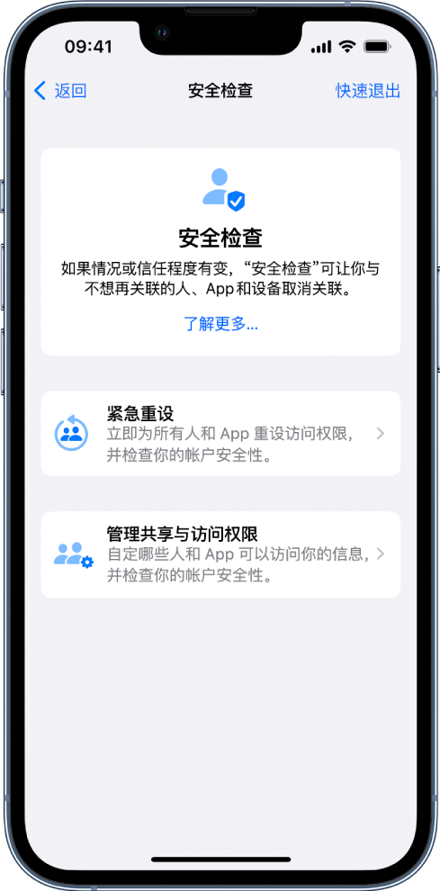 南林乡苹果手机维修分享iPhone小技巧:使用