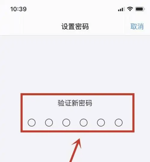 南林乡苹果手机维修分享:如何安全的使用iPhone14？iPhone14解锁方法 