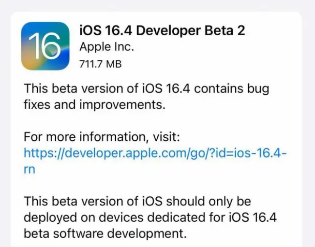 南林乡苹果手机维修分享：iOS16.4 Beta2升级建议 