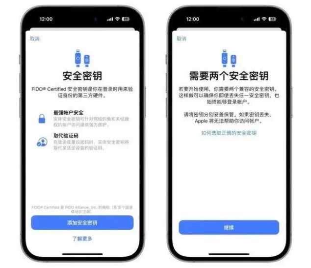 南林乡苹果维修网点分享iOS 16.3正式版新增功能汇总 