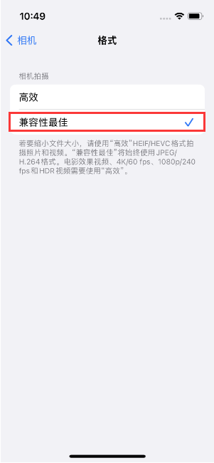 南林乡苹果14维修店分享iPhone14相机拍照不清晰，照片发黄怎么办 