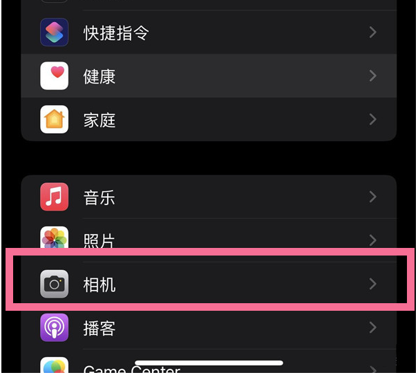 南林乡苹果14维修分享iPhone 14在截屏中选择文本的方法 