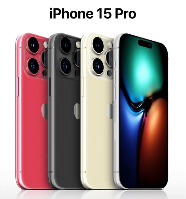 南林乡苹果维修网点分享iPhone 15 Pro长什么样 