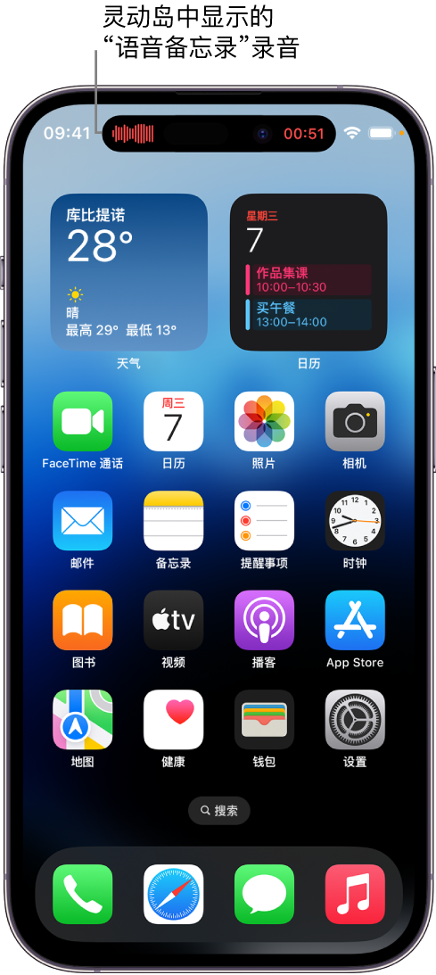 南林乡苹果14维修分享在 iPhone 14 Pro 机型中查看灵动岛活动和进行操作 