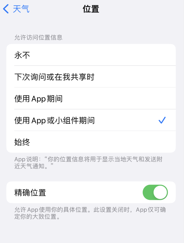 南林乡苹果服务网点分享你会去哪购买iPhone手机？如何鉴别真假 iPhone？ 