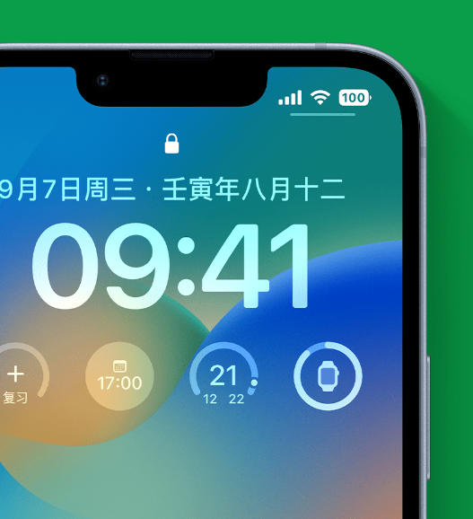 南林乡苹果手机维修分享官方推荐体验这些 iOS 16 新功能 