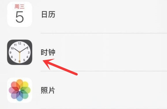 南林乡苹果手机维修分享iPhone手机如何添加时钟小组件 