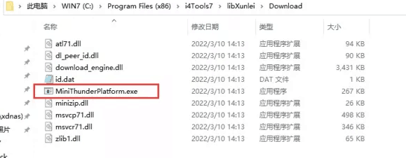 南林乡苹果手机维修分享虚拟定位弹窗提示”下载组件失败，请重试！“解决办法 