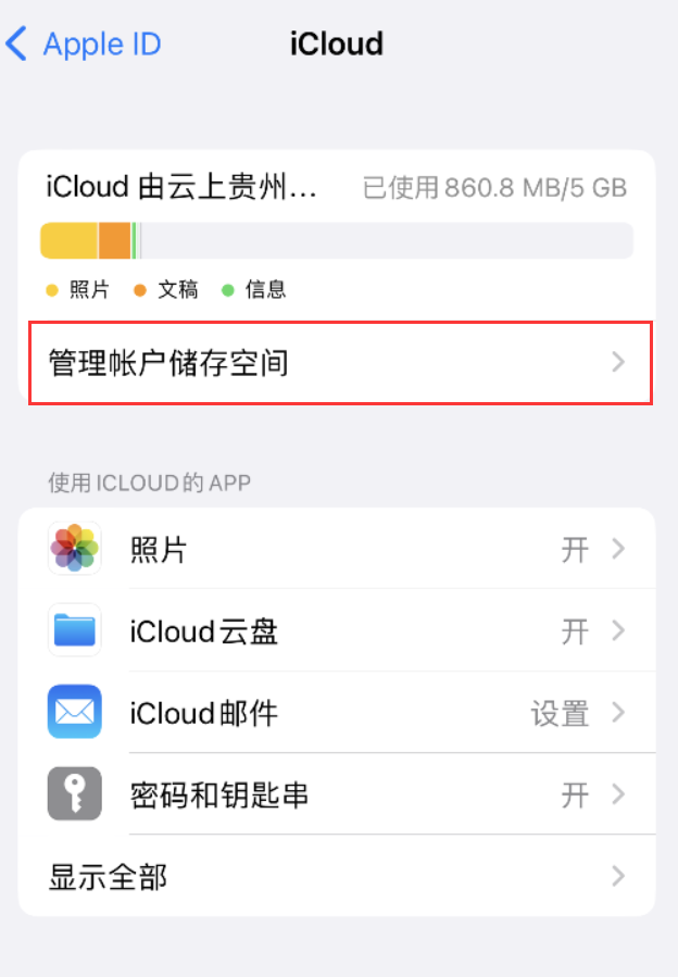 南林乡苹果手机维修分享iPhone 用户福利 