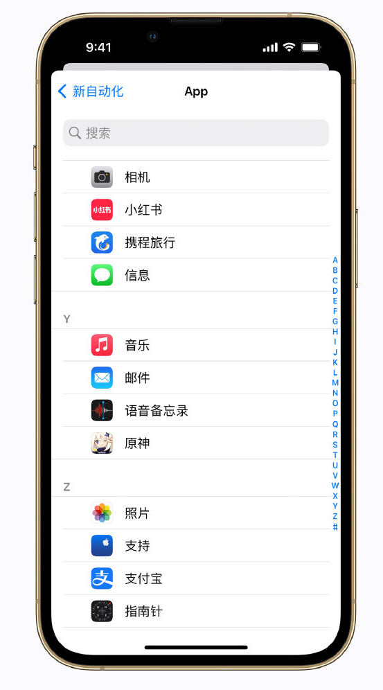 南林乡苹果手机维修分享iPhone 实用小技巧 