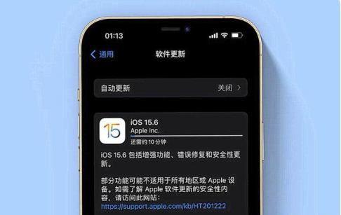 南林乡苹果手机维修分享iOS 15.6续航怎么样 