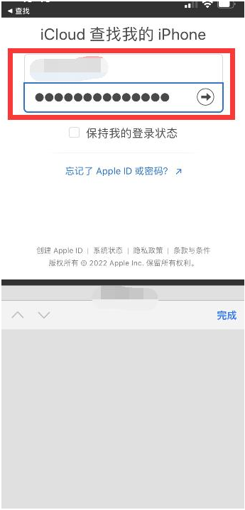 南林乡苹果13维修分享丢失的iPhone13关机后可以查看定位吗 