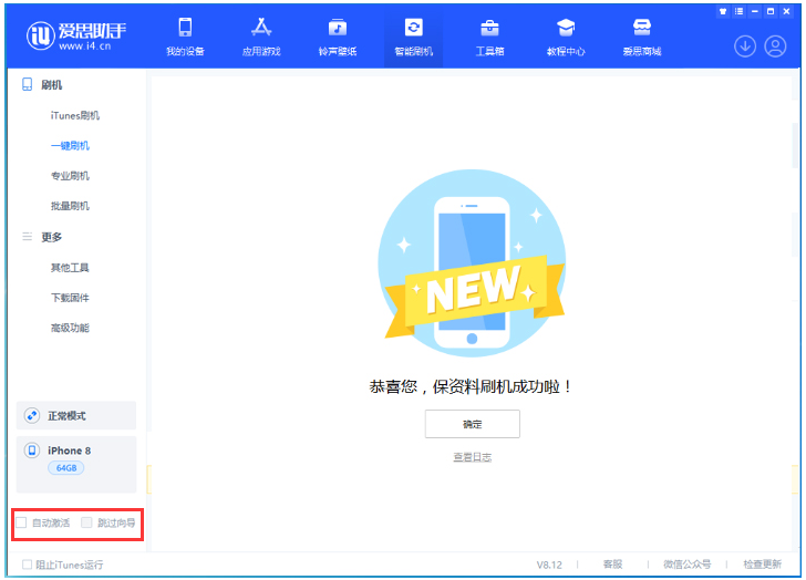 南林乡苹果手机维修分享iOS 17.0.2 正式版升级 