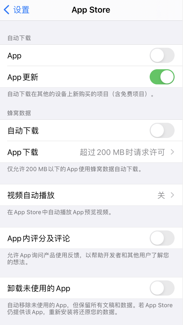 南林乡苹果手机维修分享iPhone 12 已安装的 App 为什么会又显示正在安装 