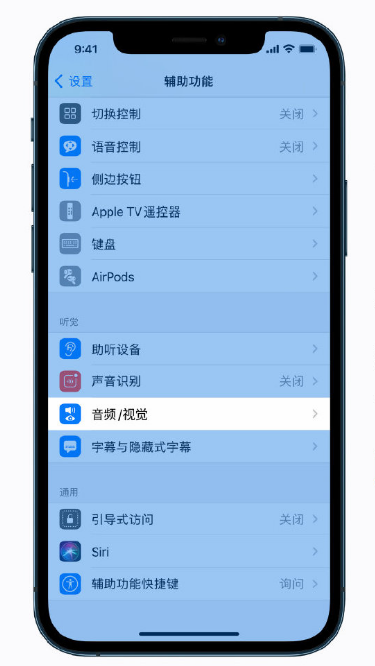 南林乡苹果手机维修分享iPhone 12 小技巧 