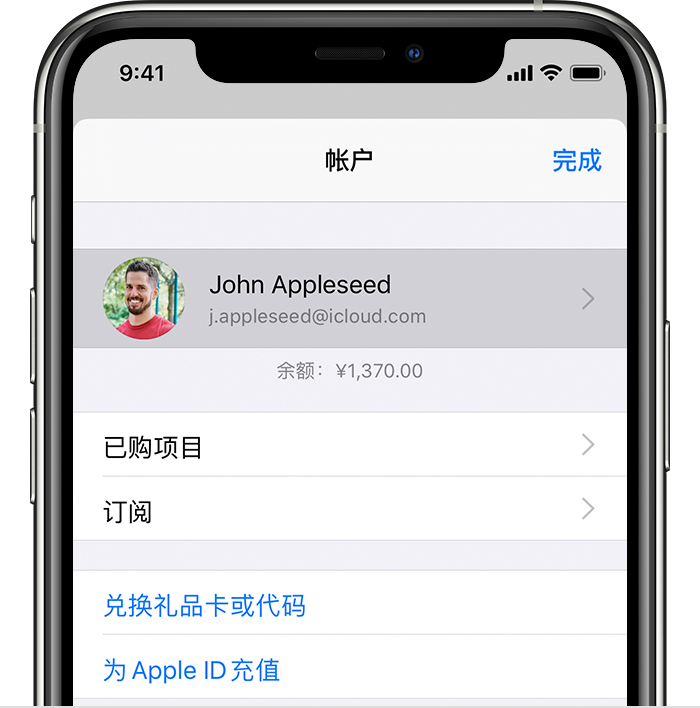 南林乡苹果手机维修分享iPhone 12 如何隐藏 App Store 已购项目 